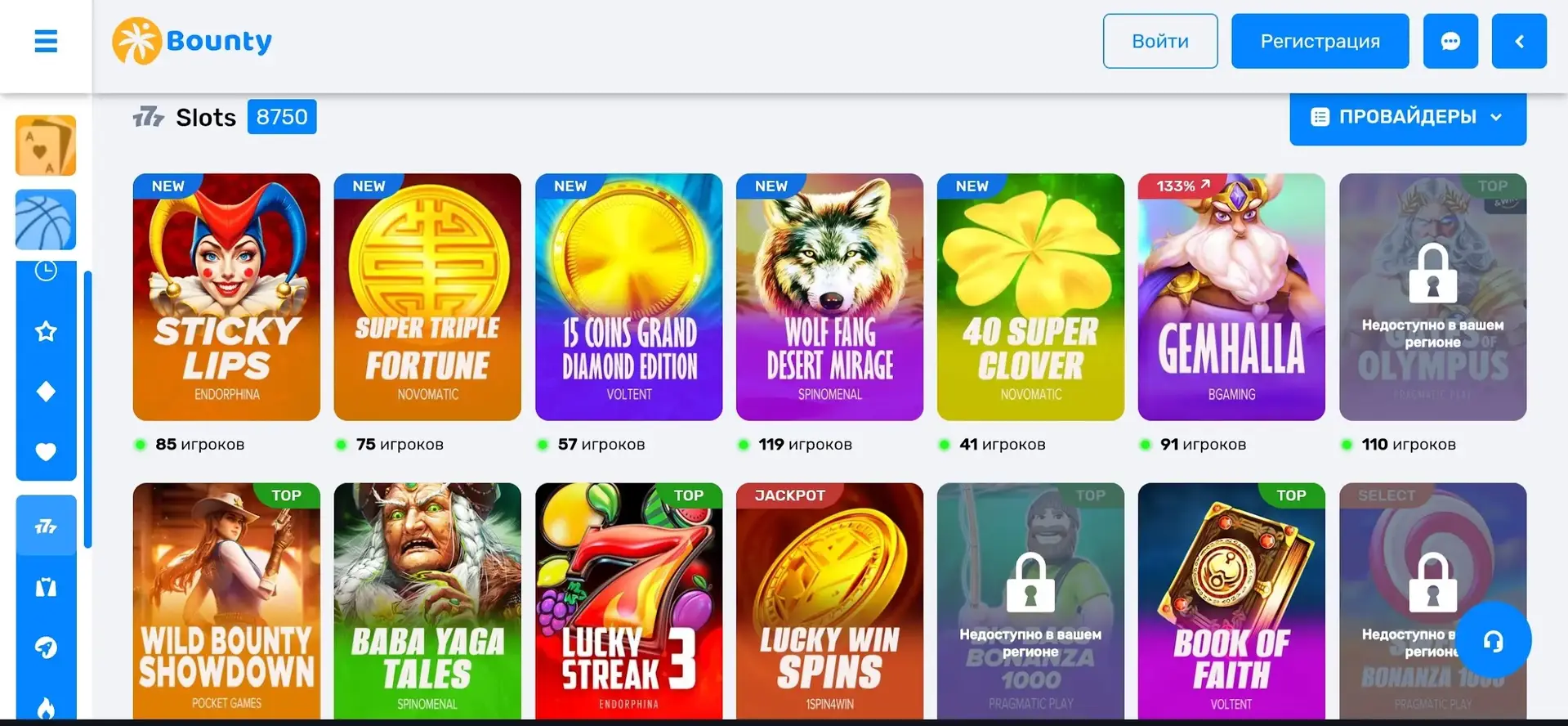 Главная страница Bounty Casino